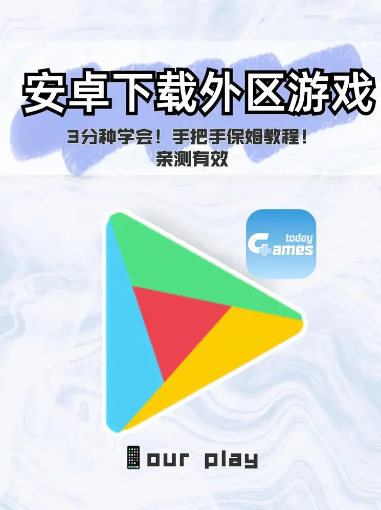 星空娱乐官网app下载ios登录入口截图0